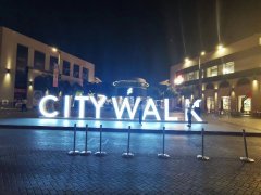 ���ϰ��������� ��Ʒ��סլ�� City Walk **������