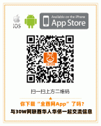 �ϰݺ�����ȫ���ʻ��˳���