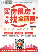 -----�����ķ��������ַ��Ƶ꣬�����йܣ�80�����ķ����