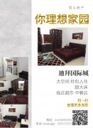 �ϰݸ��෿������