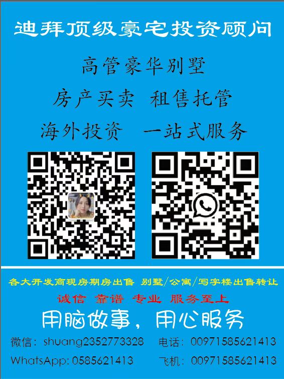 µÏ°Ý·¿²úDamac ÊÐÖÐÐÄÏÖ·¿×ÔסͶ×Ê**¼ÑÑ¡Ôñ¿ÉÄÃÓÀ¾ÓÇ© µÏ°Ý·¿²úDamac ÊÐÖÐÐÄÏÖ·¿×ÔסͶ×Ê**¼ÑÑ¡Ôñ¿ÉÄÃÓÀ¾ÓÇ©