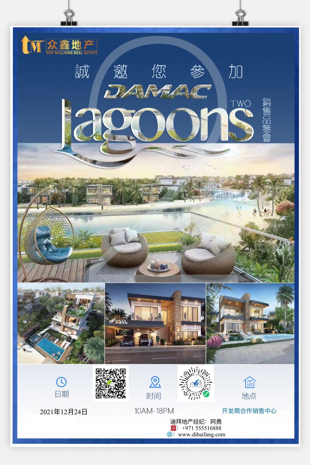 12ÔÂ24ÈÕ£ü´ïÂí¿ËÄê¶ÈÆ·¼ø»á 12ÔÂ24ÈÕ£ü´ïÂí¿ËÄê¶ÈÆ·¼ø»á