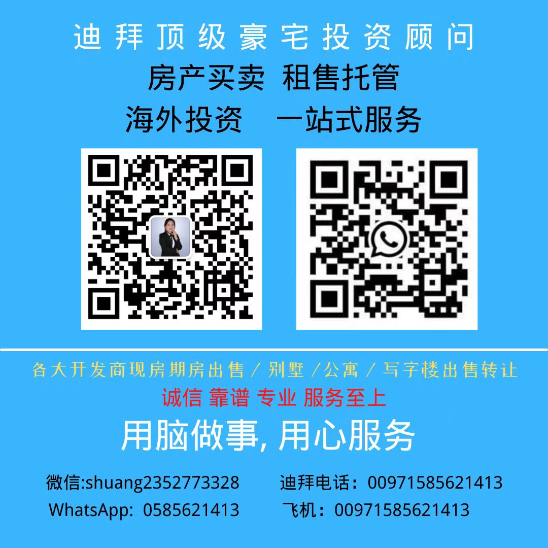 迪拜房产硅谷5房独栋别墅出售 迪拜房产硅谷5房独栋别墅出售
