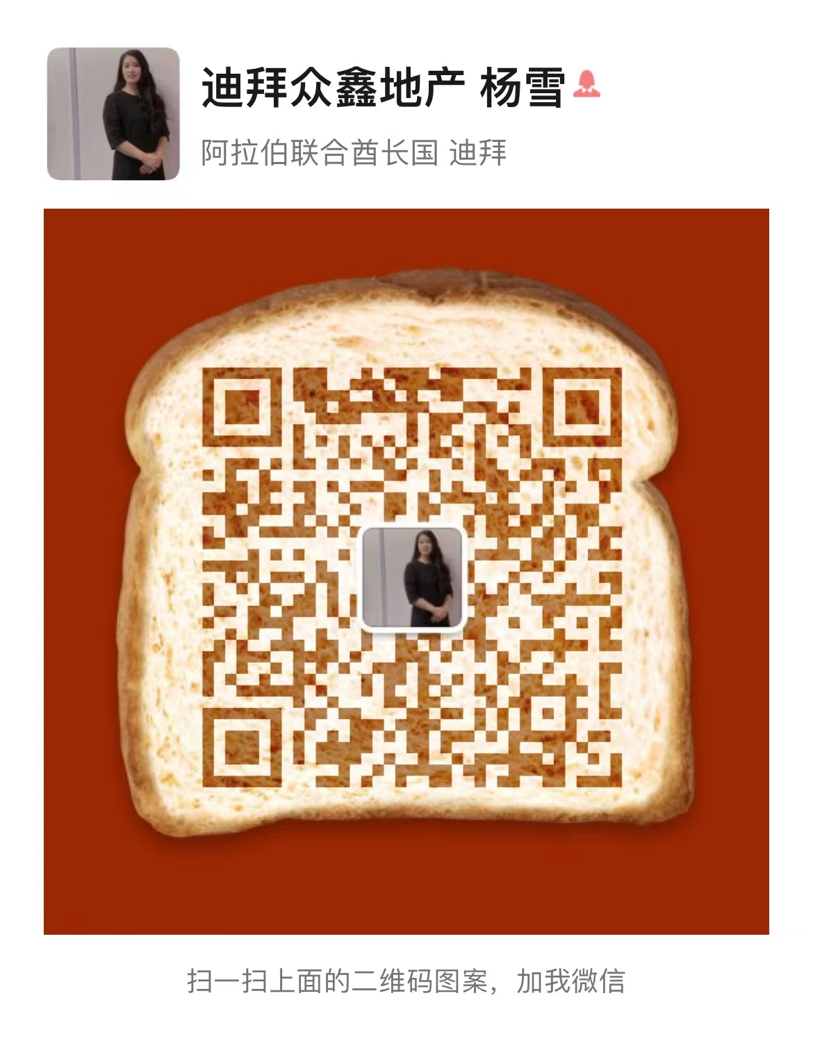 EMAAR云溪港新房出售100万起步 EMAAR云溪港新房出售100万起步