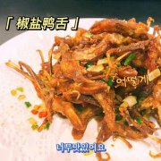 �ϰݵ������ͷ���ţ���Ӫ�Ÿ��������й�ζ��