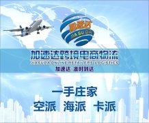 ���ٴ�羳����һվʽ��������