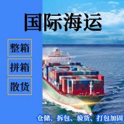 ���ٴ�羳����һվʽ��������