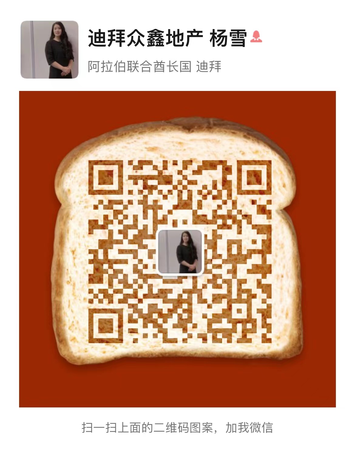 准现房地标建筑公寓出售 准现房地标建筑公寓出售