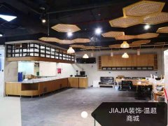 ���ϰ�JIAJIA װ����ƹ�����‬�޹�˾ ��