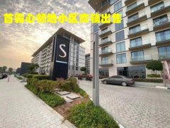 µÏ°Ý·¿²úͶ×Ê£ºÊ×°ÔÐÄÁìµØ£¬ÉÌÆÌ³öÊÛ µÏ°Ý·¿²úͶ×Ê£ºÊ×°ÔÐÄÁìµØ£¬ÉÌÆÌ³öÊÛ