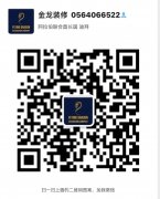 �ϰݽ���‬װ��‬��ƹ��̹�˾���칫��