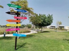 �ϰݷ���Damac hills�����ո߶�����ֲ��ַ�4��1��