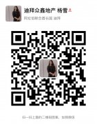 ��ϰ������Ļ�԰�󷿿�����ϰݻƽ�