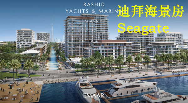 µÏ°Ý·¿²ú£ºÒÁÂê¶û¿ª·¢ÉÌ£¬µÏ°Ýº£¾°·¿ Mina RashidС µÏ°Ý·¿²ú£ºÒÁÂê¶û¿ª·¢ÉÌ£¬µÏ°Ýº£¾°·¿ Mina RashidС