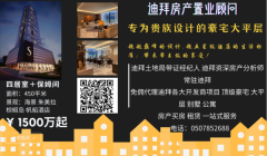 �ϰݷ��� רΪ������Ƶĺ�լ��ƽ�㣬��Խ�۷����ƣ���������