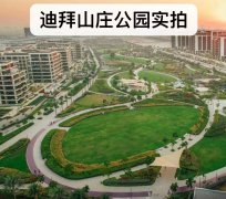 �ϰݺ��ⷿ��Emaar��������������ϰ�ɽׯ��԰�߶�סլ-��