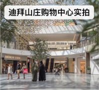 �ϰݺ��ⷿ��Emaar��������������ϰ�ɽׯ��԰�߶�סլ-��