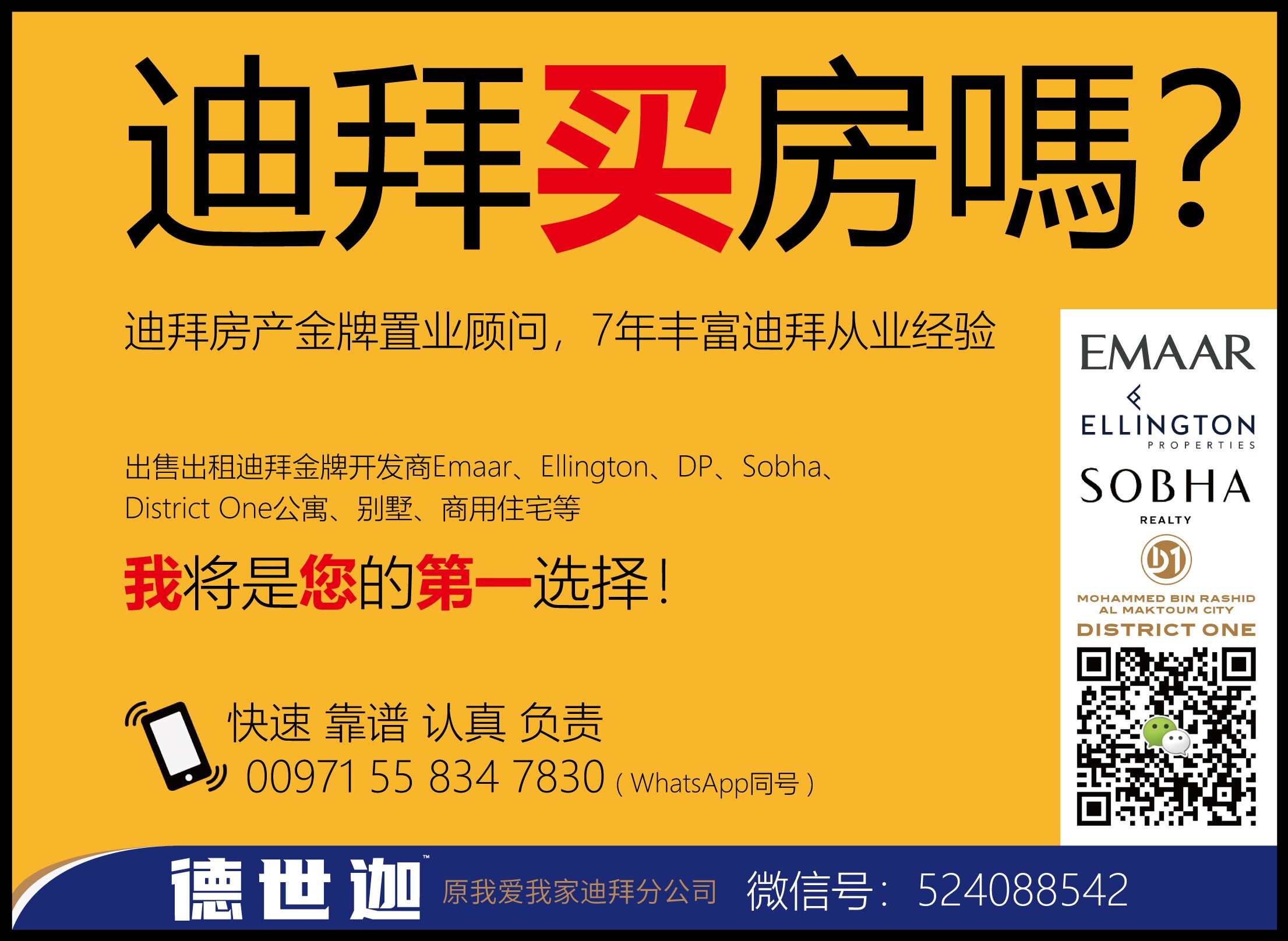 µÏ°Ý·¿²ú£¬µÏ°Ý¶þÊÖ·¿£º ÒÁÂê¶û°¢À²®É½×¯ÈýÆÚ£¬3·¿±£Ä··¿ÁªÅÅ µÏ°Ý·¿²ú£¬µÏ°Ý¶þÊÖ·¿£º ÒÁÂê¶û°¢À²®É½×¯ÈýÆÚ£¬3·¿±£Ä··¿ÁªÅÅ