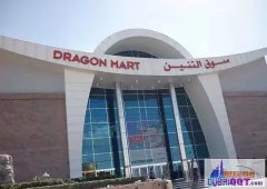 �ϰݺ��ⷿ�����ʳ�����¥����Ͷ���ߵ�**�ѻ���-���޹�������