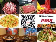 �ϰ�1988����������ſ�ҵ����һ���Ŀ�������