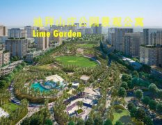 µÏ°Ý·¿²ú£ºµÏ°ÝÉ½×¯Ñ§Çø·¿£¬¹«Ô°¾°¹Ûסլ¹«Ô¢Lime Gard µÏ°Ý·¿²ú£ºµÏ°ÝÉ½×¯Ñ§Çø·¿£¬¹«Ô°¾°¹Ûסլ¹«Ô¢Lime Gard