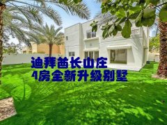 �ϰݷ������ϰݶ��ַ�������ɽׯ4����������������ȫ����������