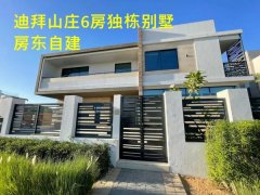 �ϰݷ������ϰݶ��ַ����ϰ�ɽׯ6�������������ۣ������Խ�