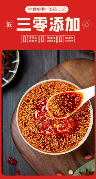 急寻:中国调味品知名**家直销,寻找市场经销商 急寻:中国调味品知名**家直销,寻找市场经销商