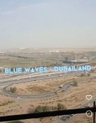 迪拜海外房产首付4.9万就能入手一套准现房紧邻硅谷大学城-永 迪拜海外房产首付4.9万就能入手一套准现房紧邻硅谷大学城-永