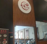 �����౫��