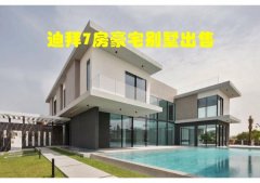 �ϰݺ�լ���ۣ��ϰ�ɽׯ��7�����������������Խ�