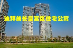 �ϰݷ������ַ��·�1 Residence�� ��԰��+�ʹ���