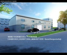 专业效果图设计 专业效果图设计