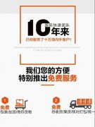 ���ʿ���ʼ�ȫ���ж����˺���ר��