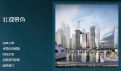 #�ϰݷ��� Marina�����߶�סլ 180�Ⱥ����߲���