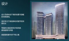 #�ϰݷ��� Marina�����߶�סլ 180�Ⱥ����߲���