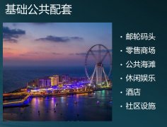 #�ϰݷ��� Marina�����߶�סլ 180�Ⱥ����߲���