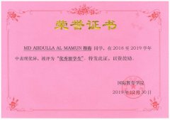 ������ǰ�ڵϰݹ��ʳ���ְ.��˵����Ӣ��ӡ�����ڶ������ϼ�����