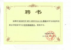 ������ǰ�ڵϰݹ��ʳ���ְ.��˵����Ӣ��ӡ�����ڶ������ϼ�����