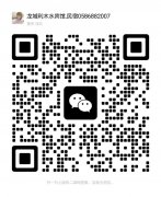 ���ʳ��й�����ľˮ�������޹�Ԣ��30���׷�Դ������������