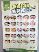 F11������ʳ���أ�ǧ��λʳ�Ͱ���֤����#�����ز�#�ɻ���Ʒ