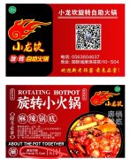 �ϰ��������С����Ӫҵ�� 