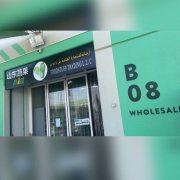 ���ʵĴ�ײ��߲��г�����