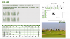 ����һ��˦�������ϰ�ɽׯѧ����143��