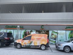 �ϰ�һ���ҳ��ۡ��װ�����Greens��