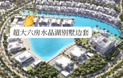 �ϰݺ��ⷿ��6��ˮ�������� ���12��000ƽ��Ӣ��/��-��