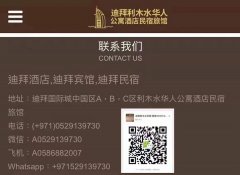 ���ʳ��й�����ľˮ�������޹�Ԣ