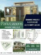 �ϰݷ���Ͷ�� �巿���� ÿ��ֻ��Ҫ����1%