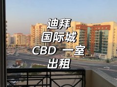 ���⣺���ʳ�CBD16 һ��һ�� 4.9��/��
