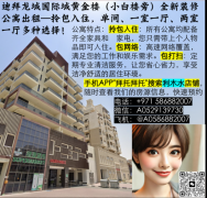 �ϰ����ǹ��ʳǻƽ�¥(С��¥��) �����ס